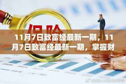 张牙舞爪 第11页