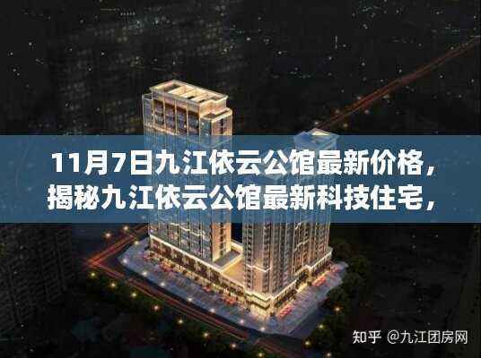 对答如流 第10页