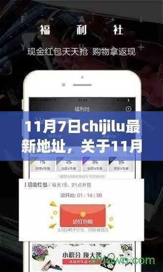 没精打采 第11页