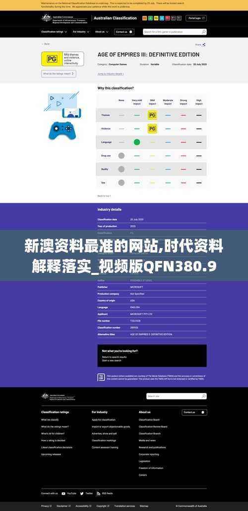 张牙舞爪 第10页