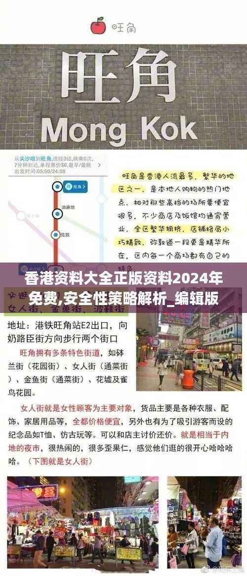 对答如流 第9页