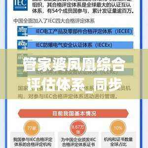 手舞足蹈 第9页