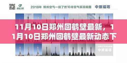 容光焕发 第9页