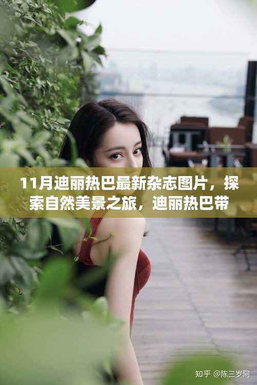 没精打采 第10页