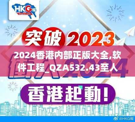 心急如焚 第9页