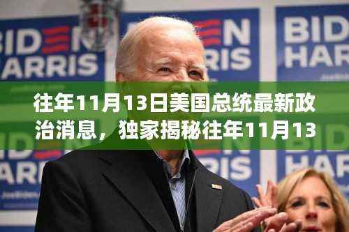 容光焕发 第8页
