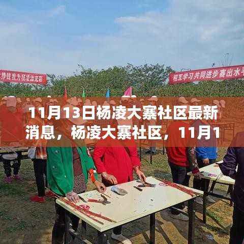文质彬彬 第7页