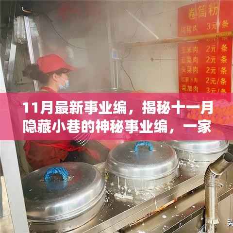 对答如流 第7页