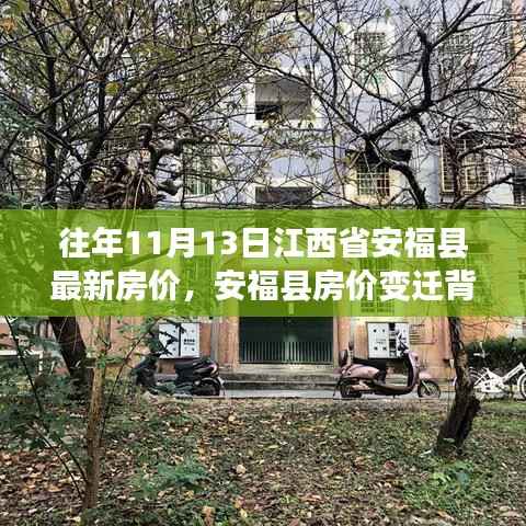 垂头丧气 第7页