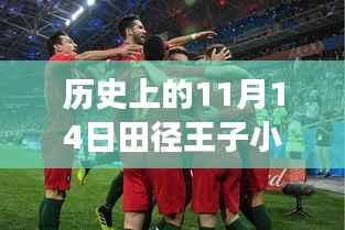 没精打采 第9页