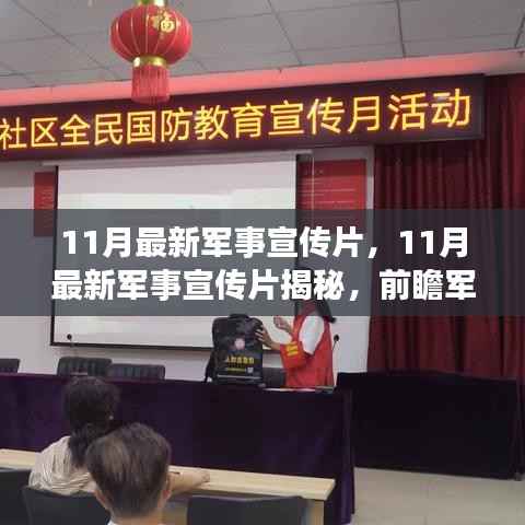 资料下载 第462页