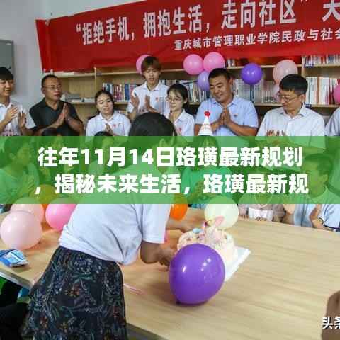 悠然自得 第7页