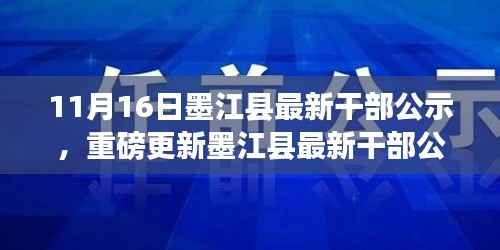 手舞足蹈 第7页