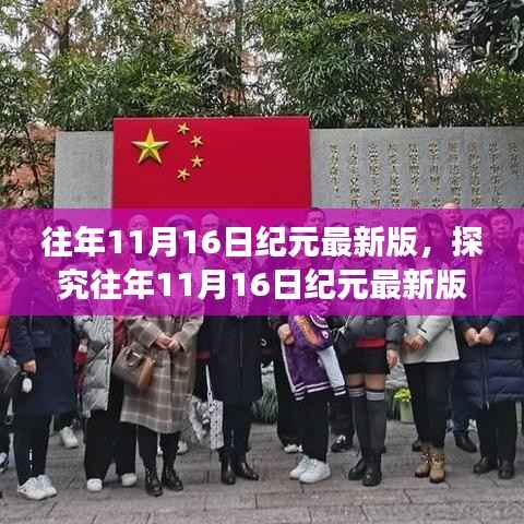 容光焕发 第7页
