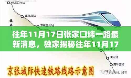 对答如流 第6页