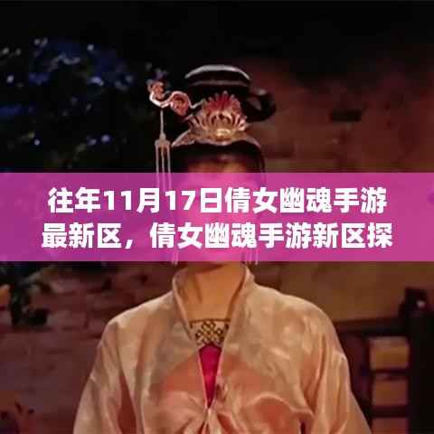 心急如焚 第7页