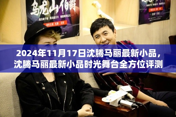 没精打采 第7页