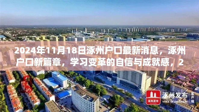 心急如焚 第6页