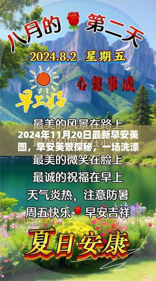 悠然自得 第4页