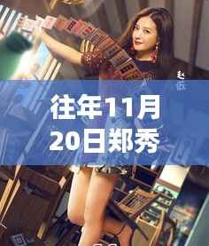 对答如流 第5页