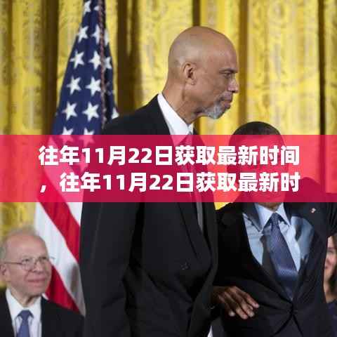 心急如焚 第4页