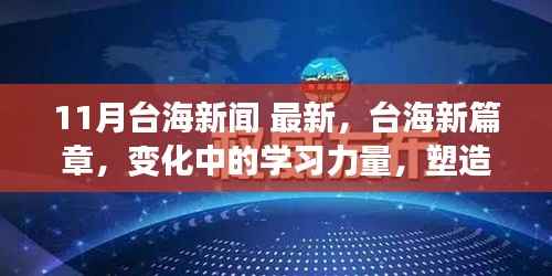没精打采 第5页