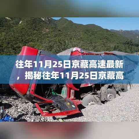 垂头丧气 第4页