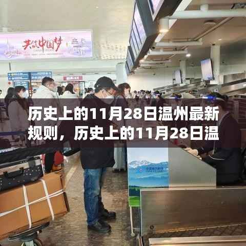 废寝忘食 第4页