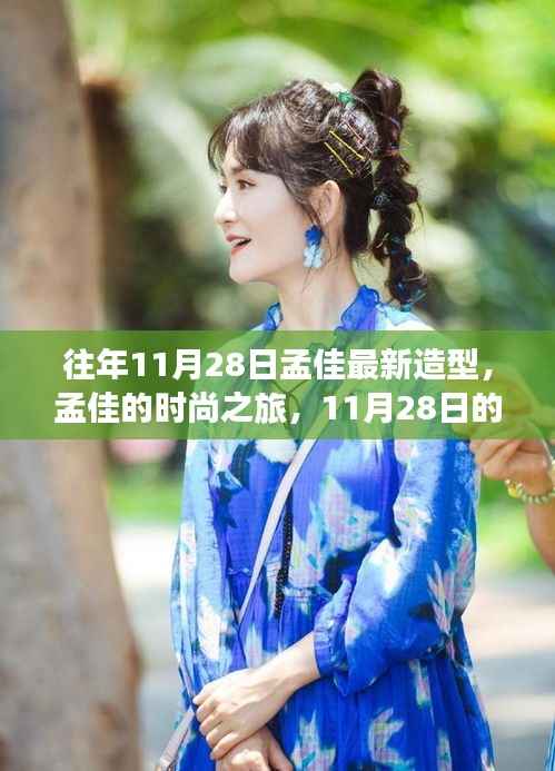 手舞足蹈 第4页