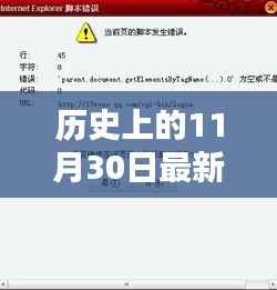 容光焕发 第4页