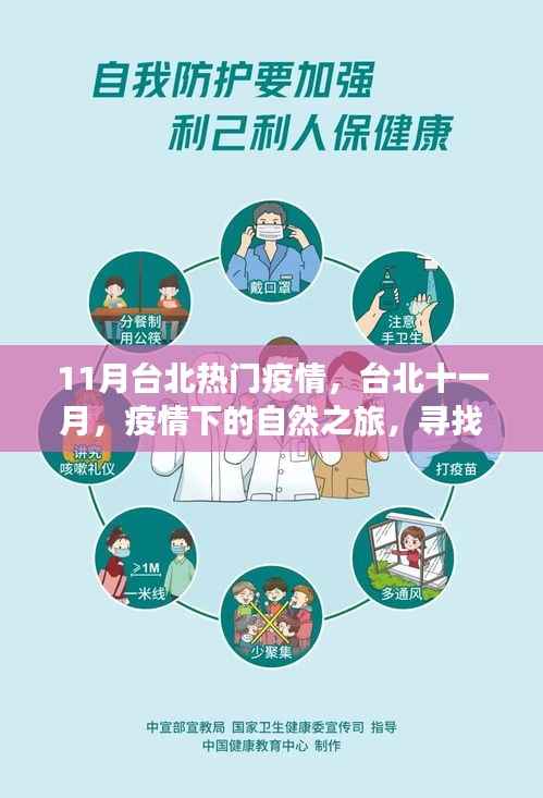 没精打采 第4页