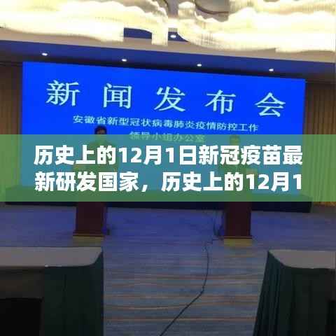 肝胆相照 第3页