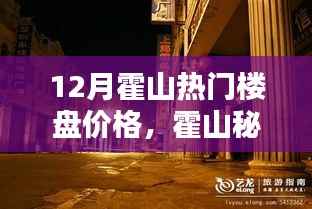 文质彬彬 第3页
