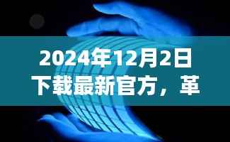 手舞足蹈 第3页
