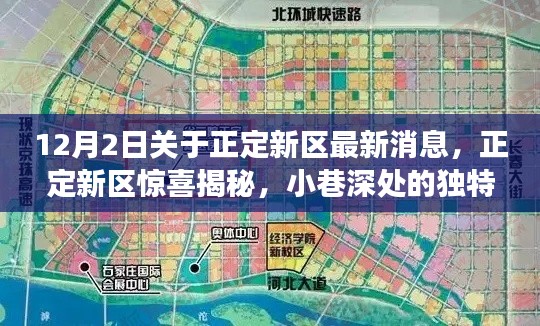 悠然自得 第3页