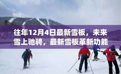 心急如焚 第2页
