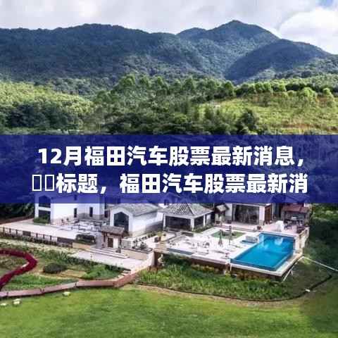垂头丧气 第2页