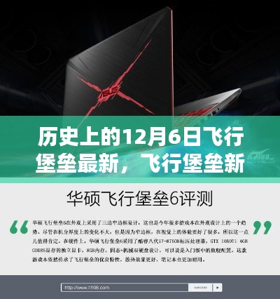 文质彬彬 第2页
