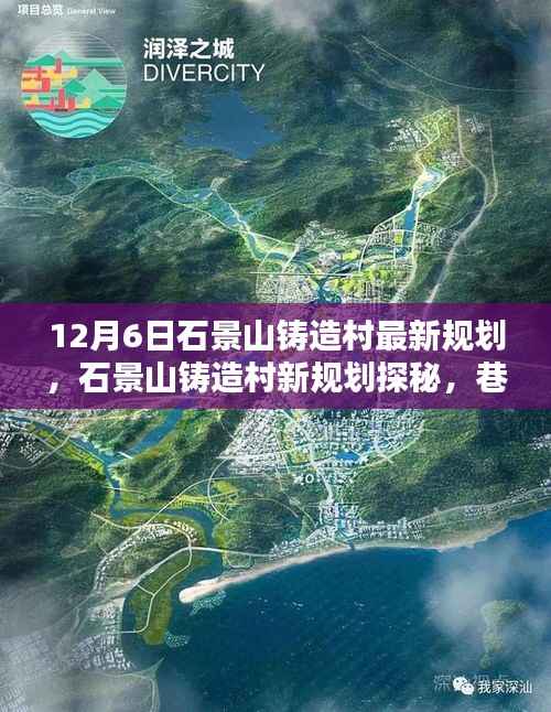 星星打烊 第2页