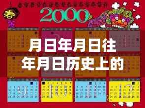 yihuadufang 第2页