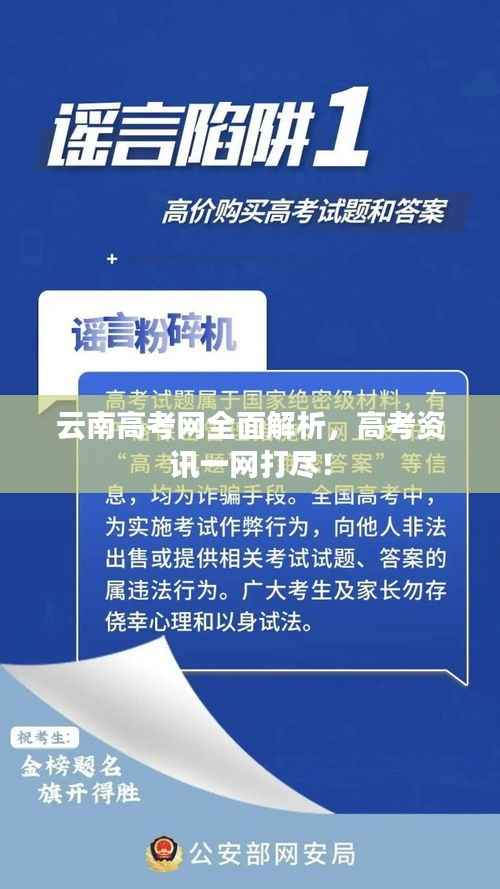 肝胆相照