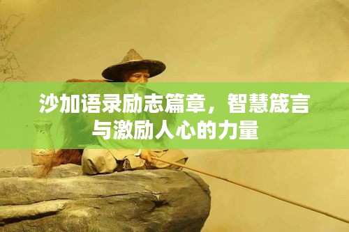 虫言鸟迹