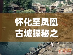 铁杵成针