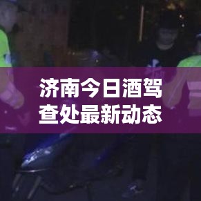 笃实好学